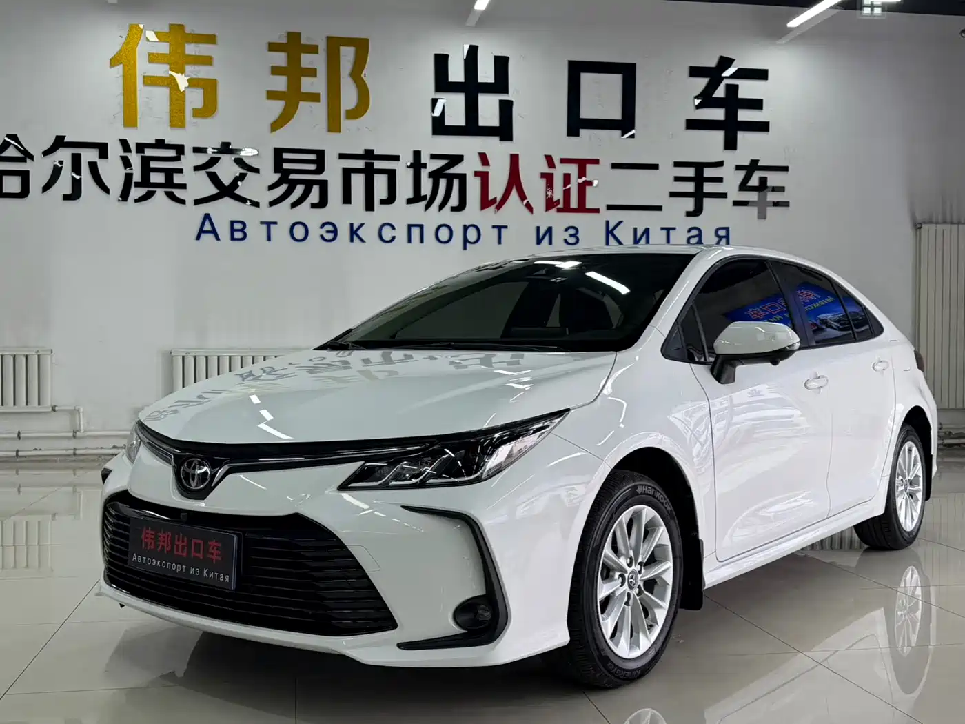 Toyota Corolla 2023 1.2T Elite Edition