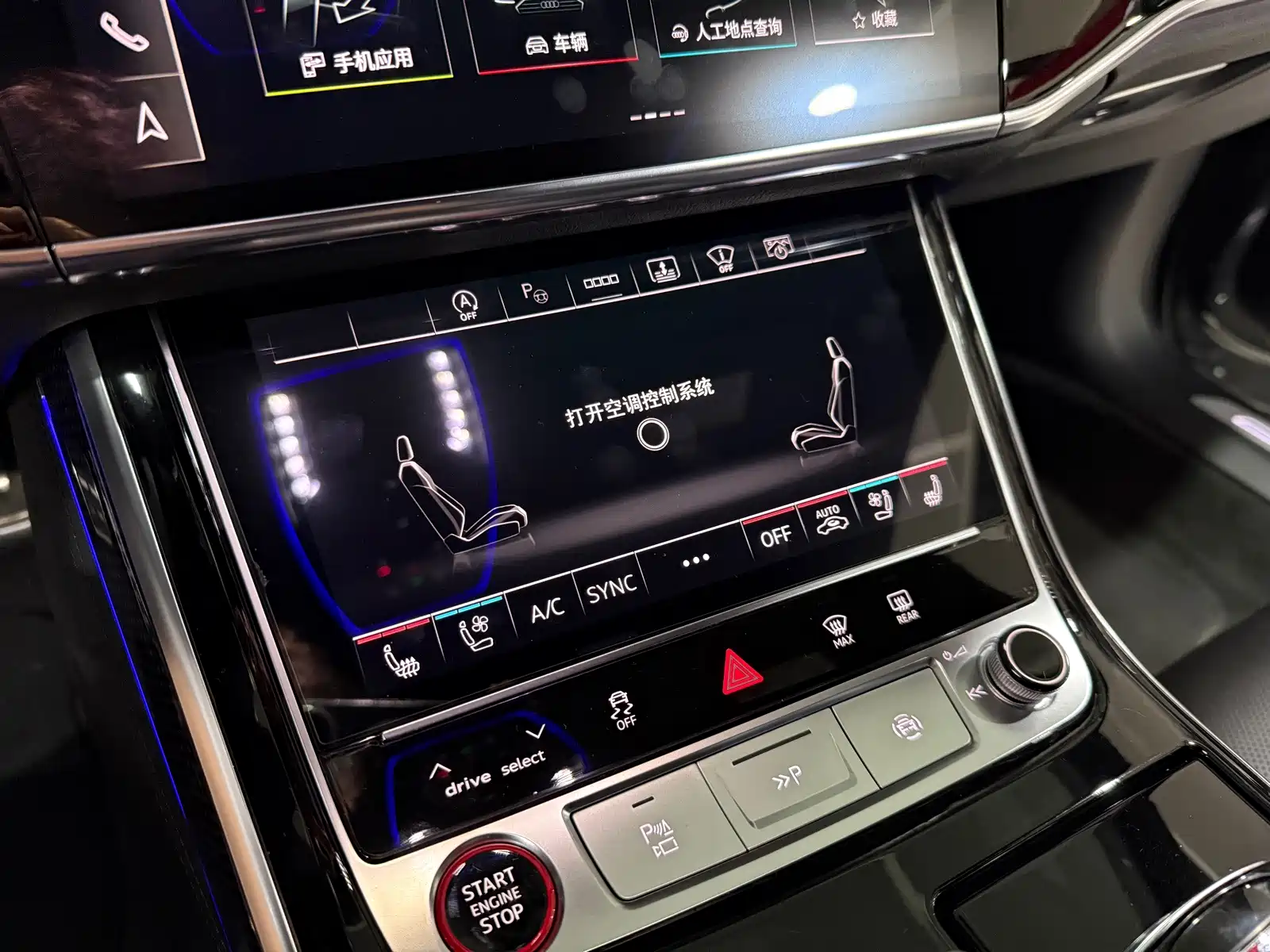 Фото 19 - Audi S8