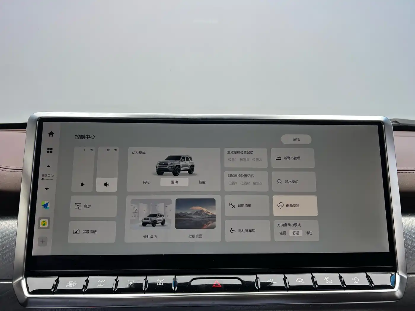 TANK TANK 700 NEW ENERGY