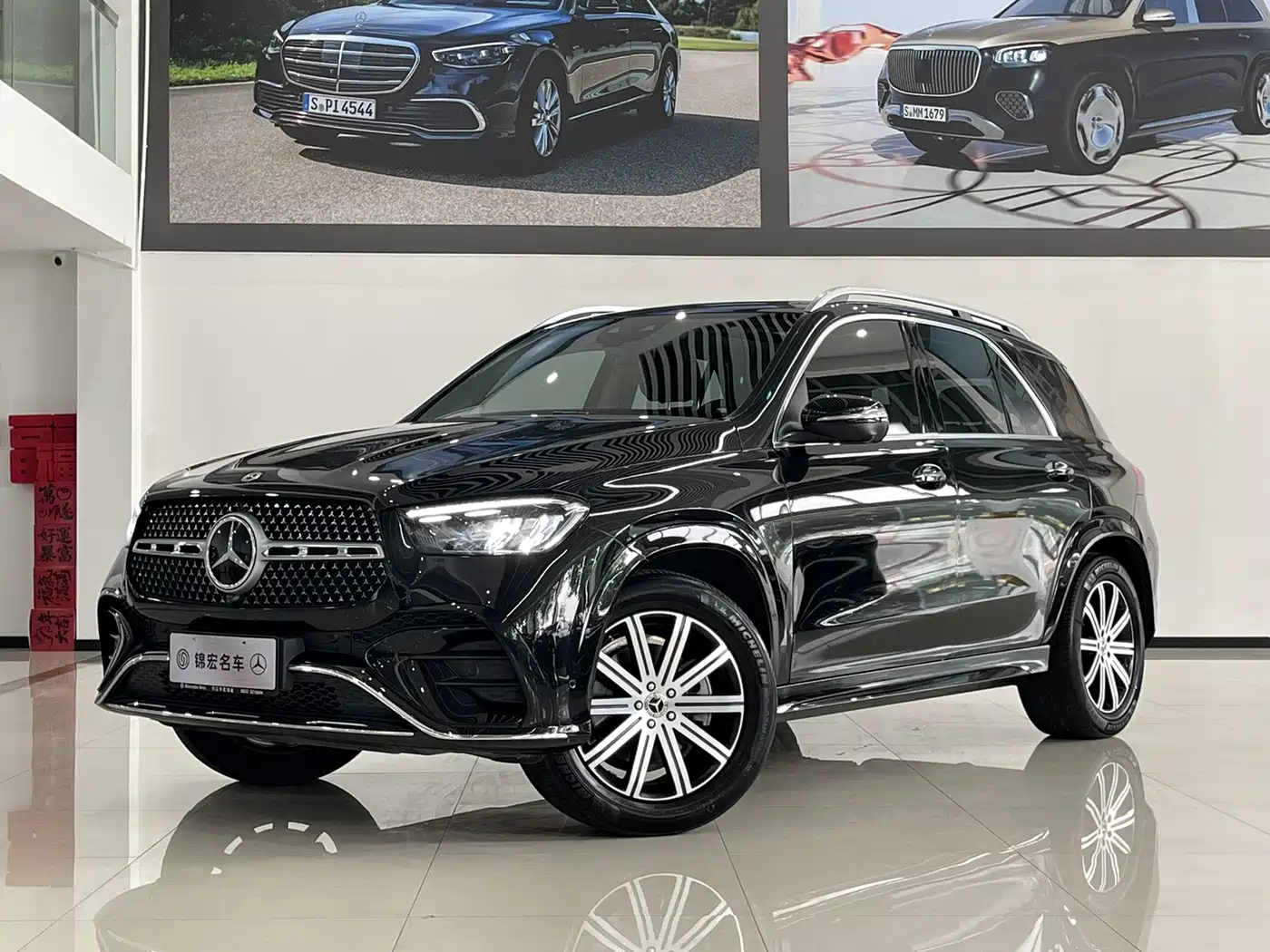 Mercedes-Benz GLE 2025 GLE 350 4MATIC Fashion