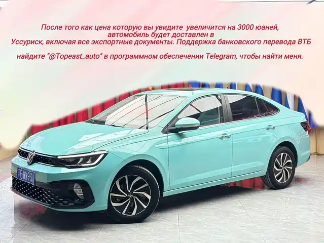 Volkswagen Lavida New Edge, 1.5L, автомат, New Wish
