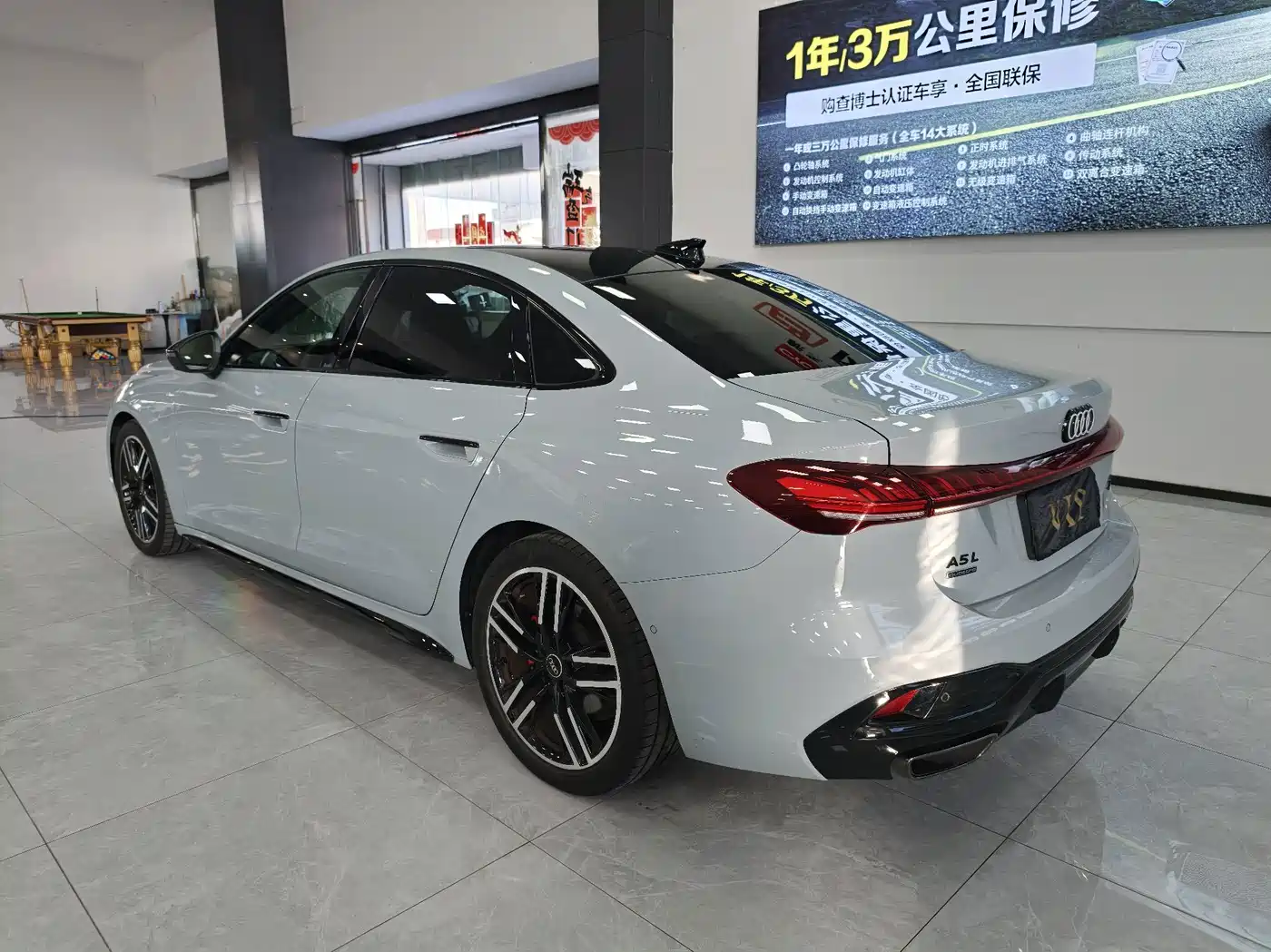 Audi A5L 2025 2025 2.0T Sport Edition quattro