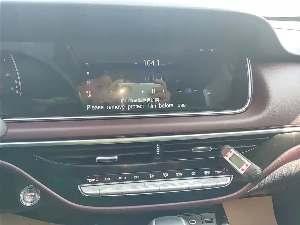 GAC Trumpchi Trumpchi M6 2023 PRO 270T DCT Premium Edition фото 9