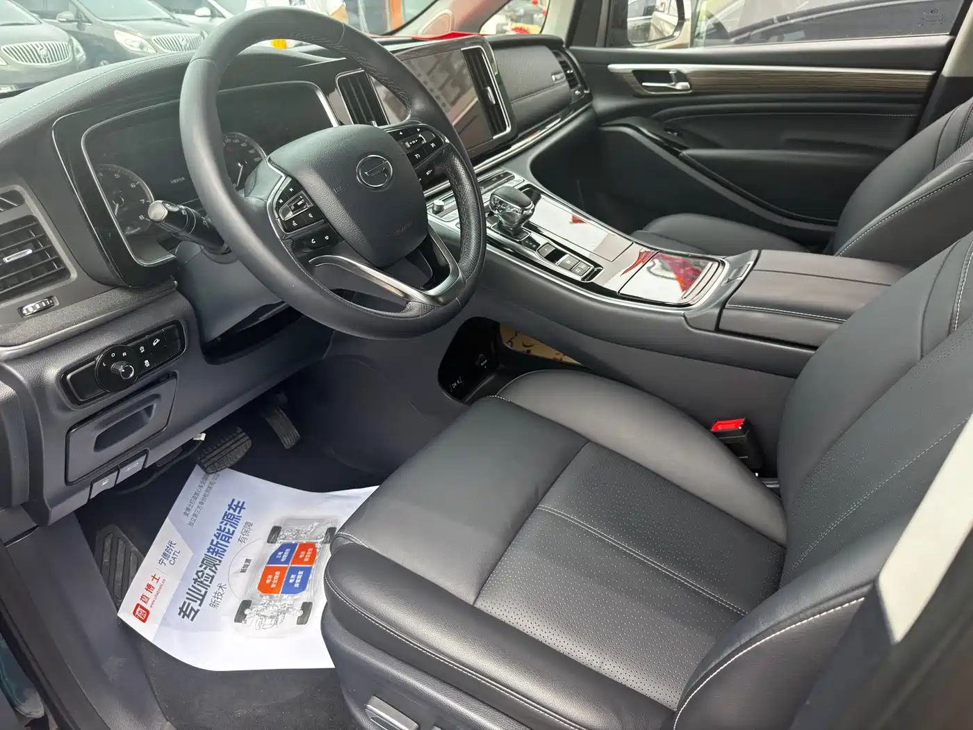 GAC Trumpchi Trumpchi M8 2021 Leading Show Series 390T Luxury Edition фото 11