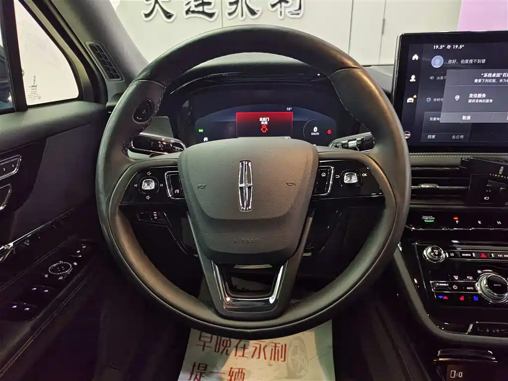 LINCOLN ADVENTURER