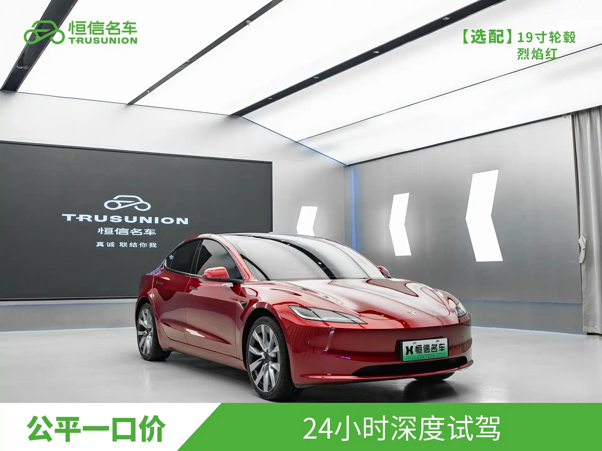 Фото 3 - Tesla Model 3