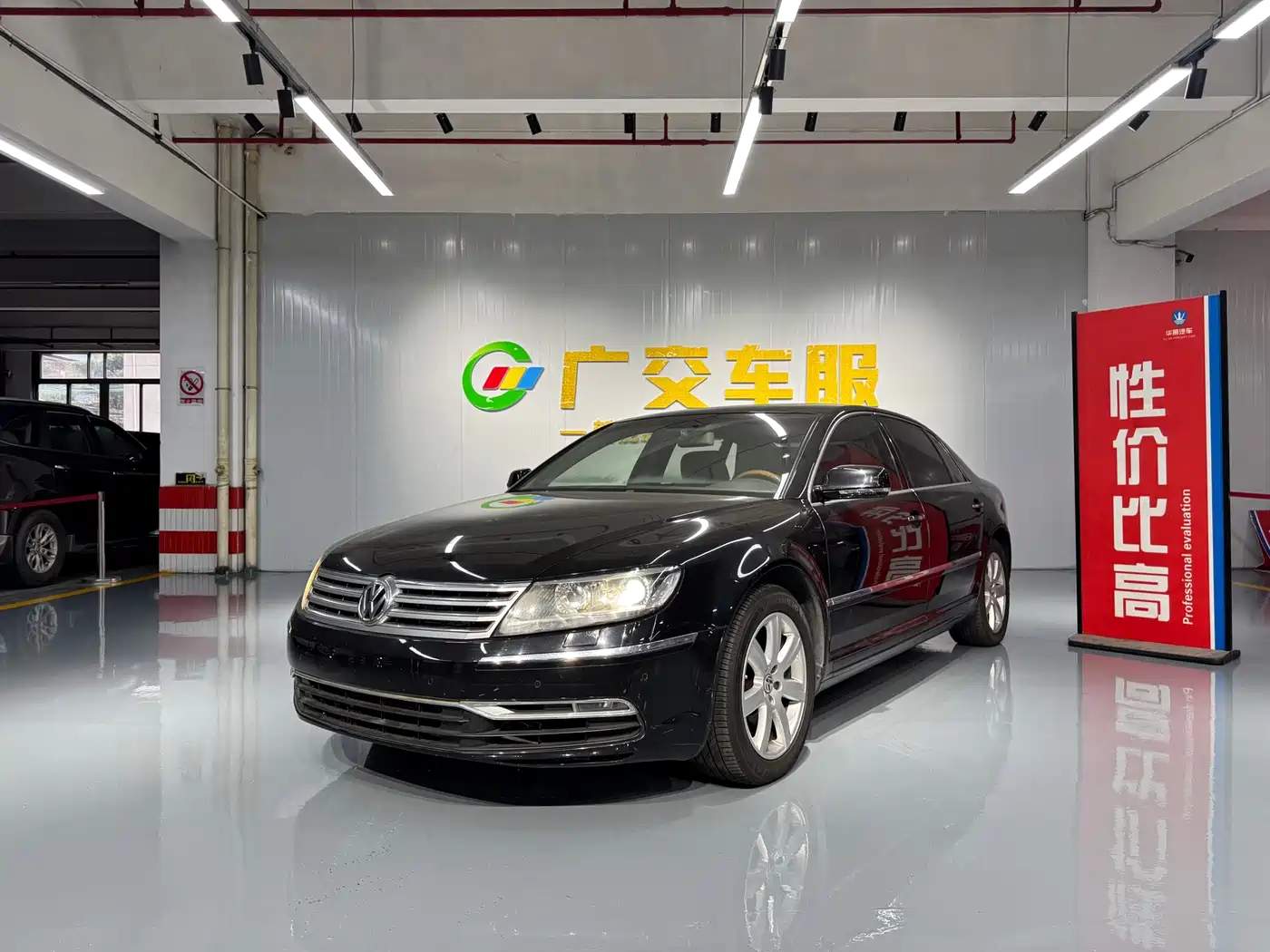 Volkswagen Phaeton 2011 2011 3.6L V6 5-Seater Extended Comfort
