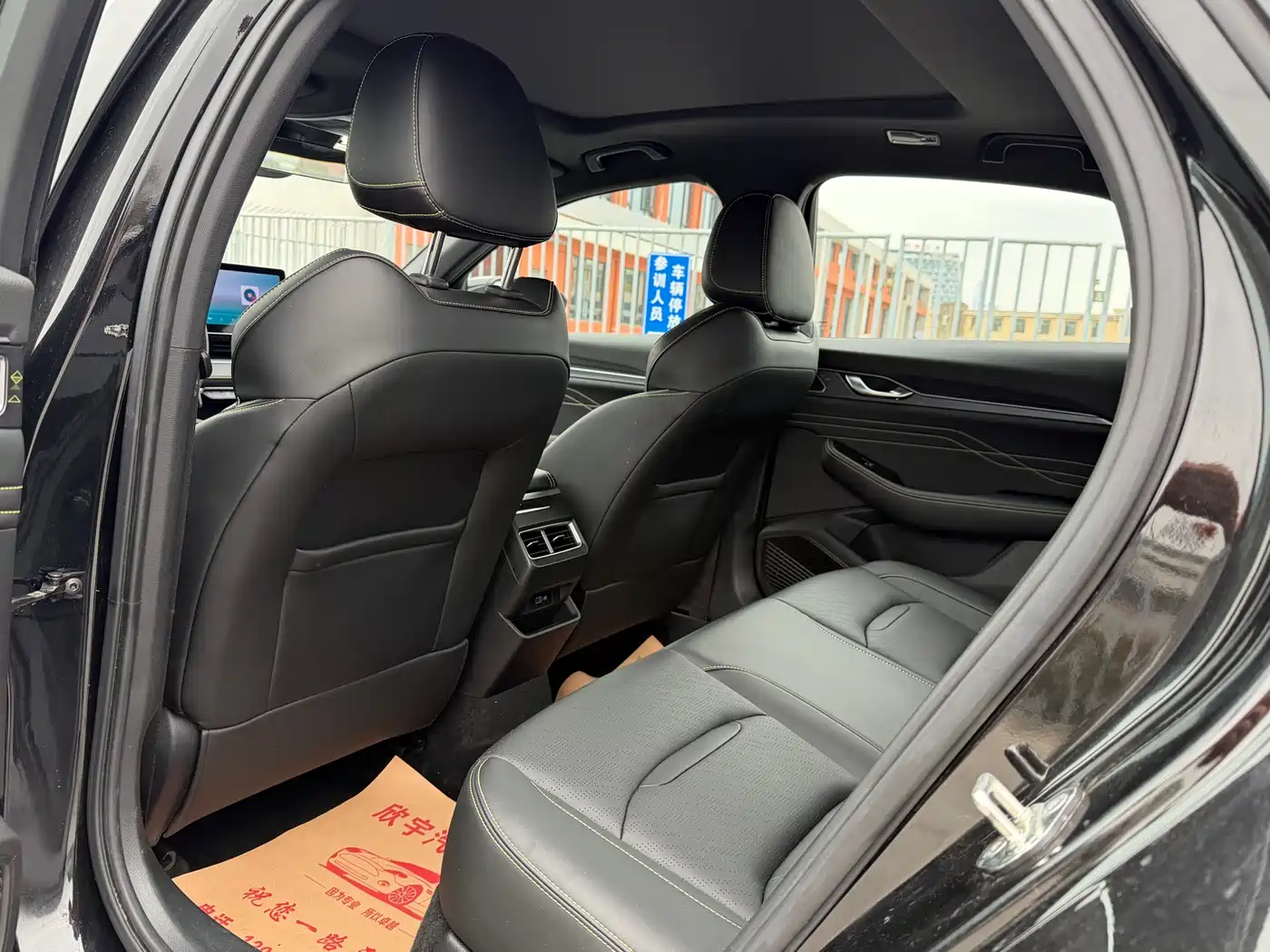 GEELY AUTOMOBILE XINGRUI