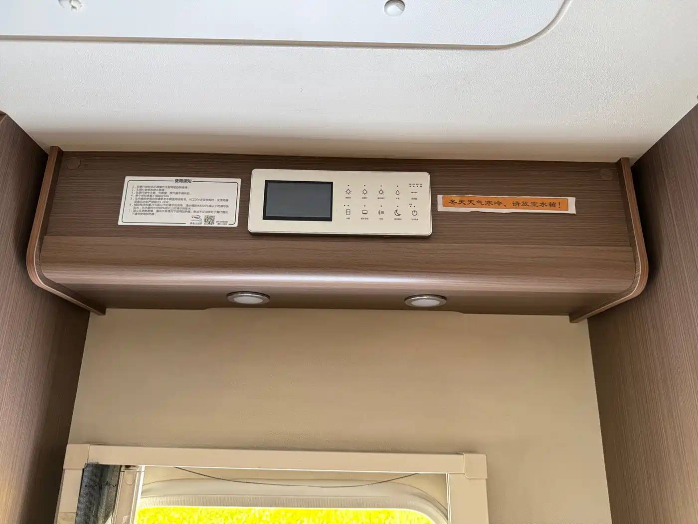 SAIC Maxus V80 RV 2021 2.0T Life Home V80 RV Horizontal Bed фото 17