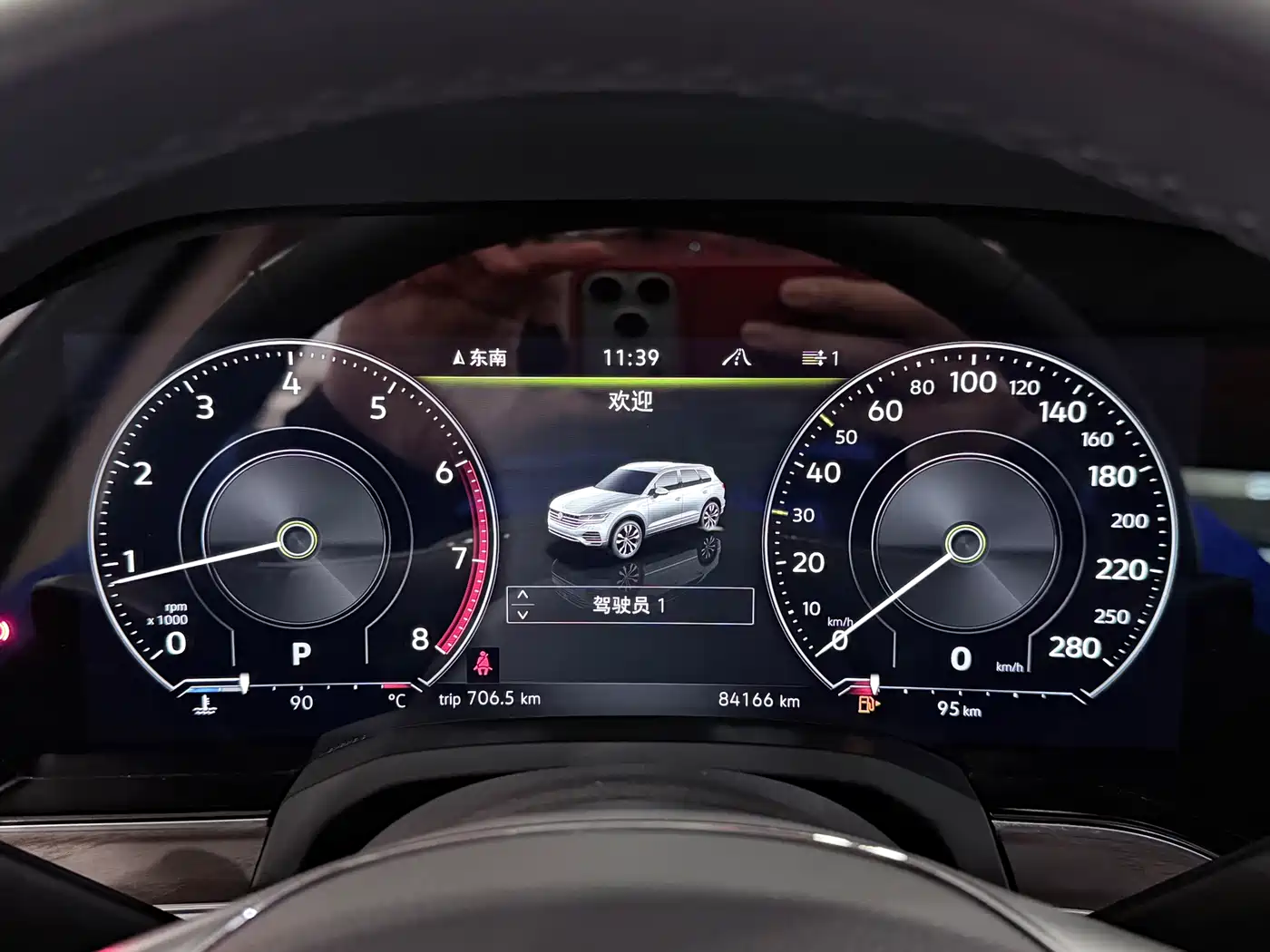 Volkswagen Touareg 2020 2.0TSI Rui Shang Edition China VI фото 11