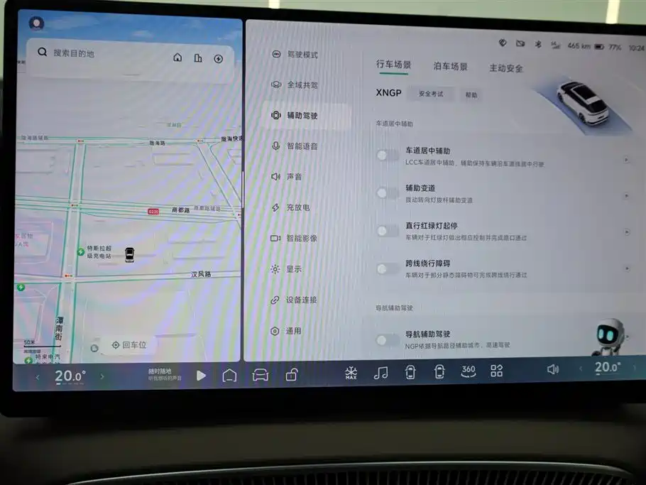 XPeng X9 2025 740 Ultra Long Range Max фото 27