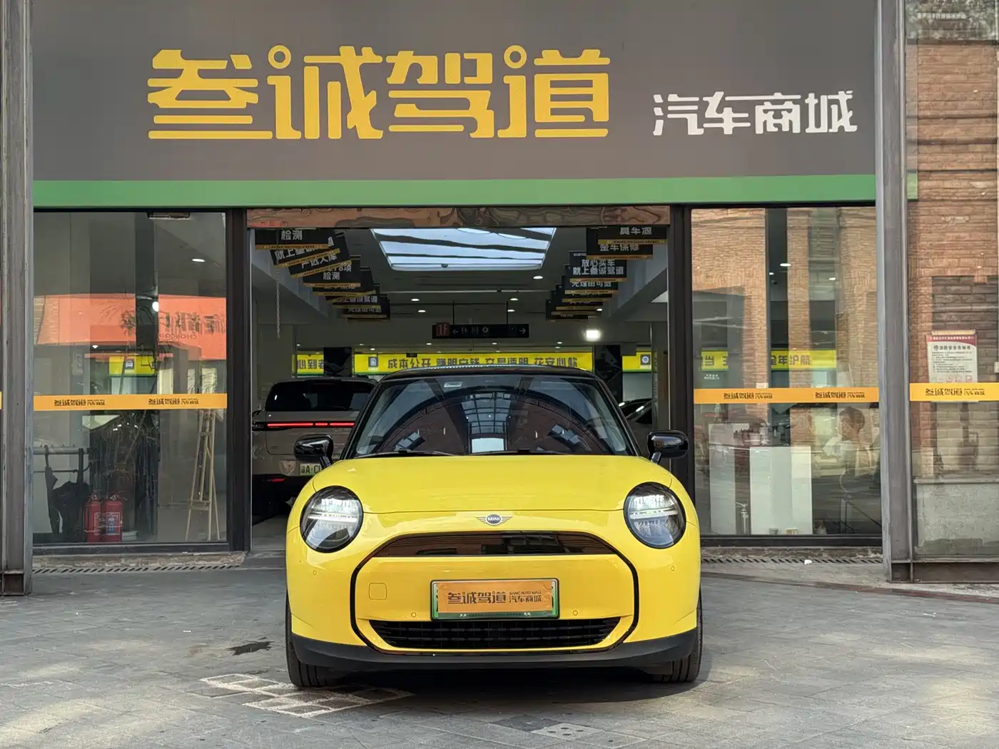 2025 MINI Electric MINI COOPER