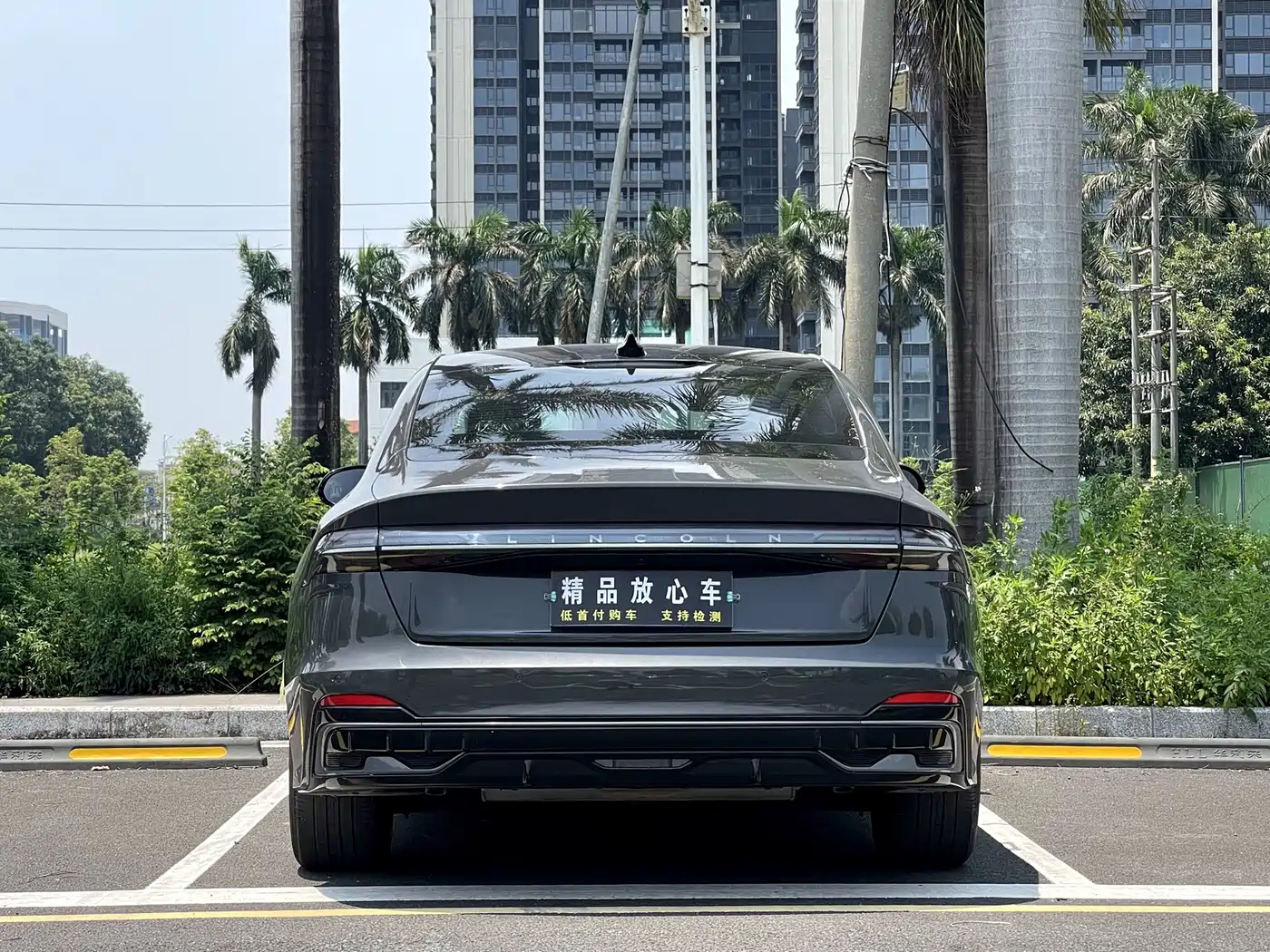 Lincoln Z 2023 2022 Model iEnjoy Premium Edition