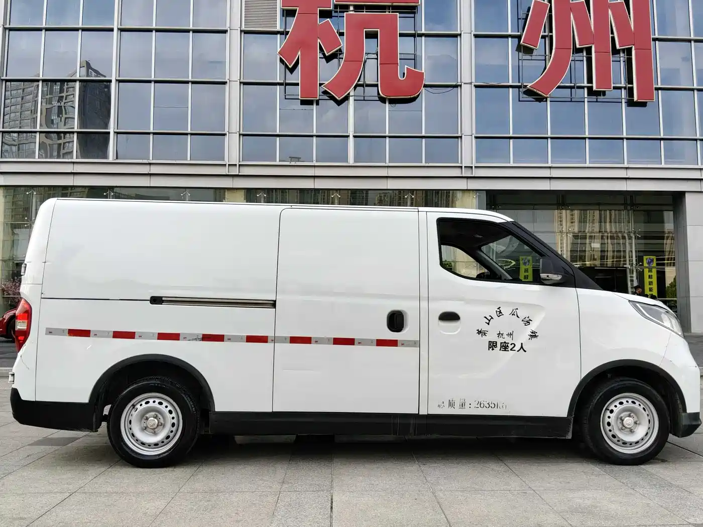 SAIC Maxus Maxus EV30 2022 Pure Electric Smart Logistics Expert Long Axle Guoxuan фото 4