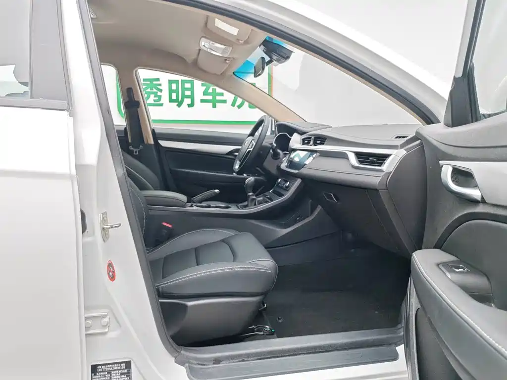 Geely Vision S1 2018 2018 1.5L Manual Sharp Speed