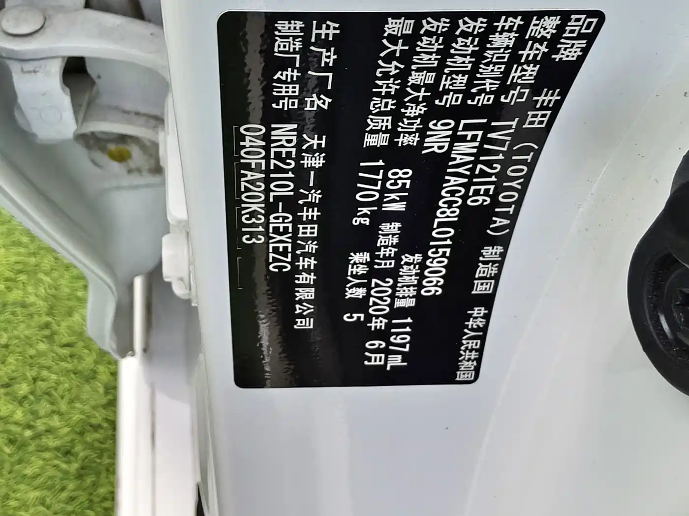 Фото 4 - Toyota Corolla