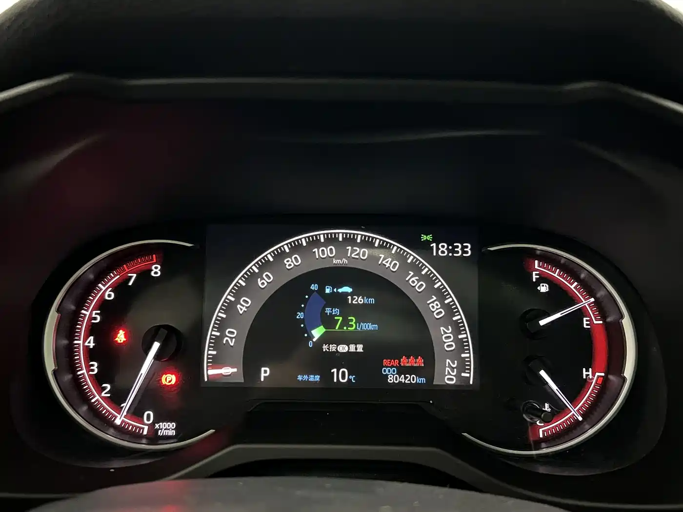 Toyota RAV4 Rongfang 2021 2.0L CVT 4WD Trend PLUS фото 10