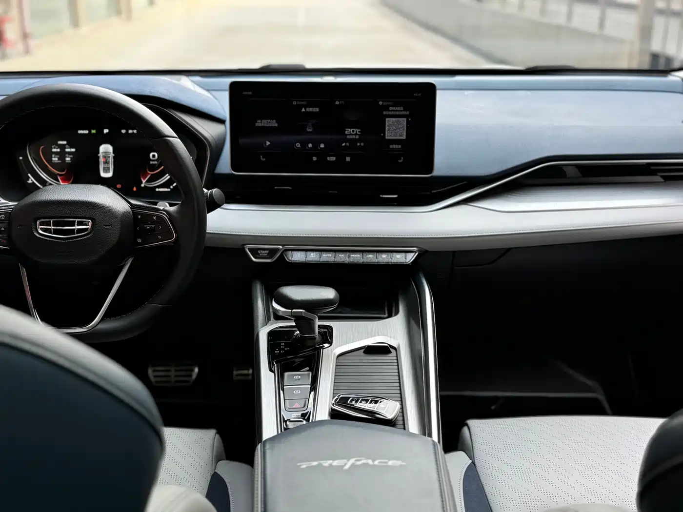 GEELY AUTOMOBILE XINGRUI