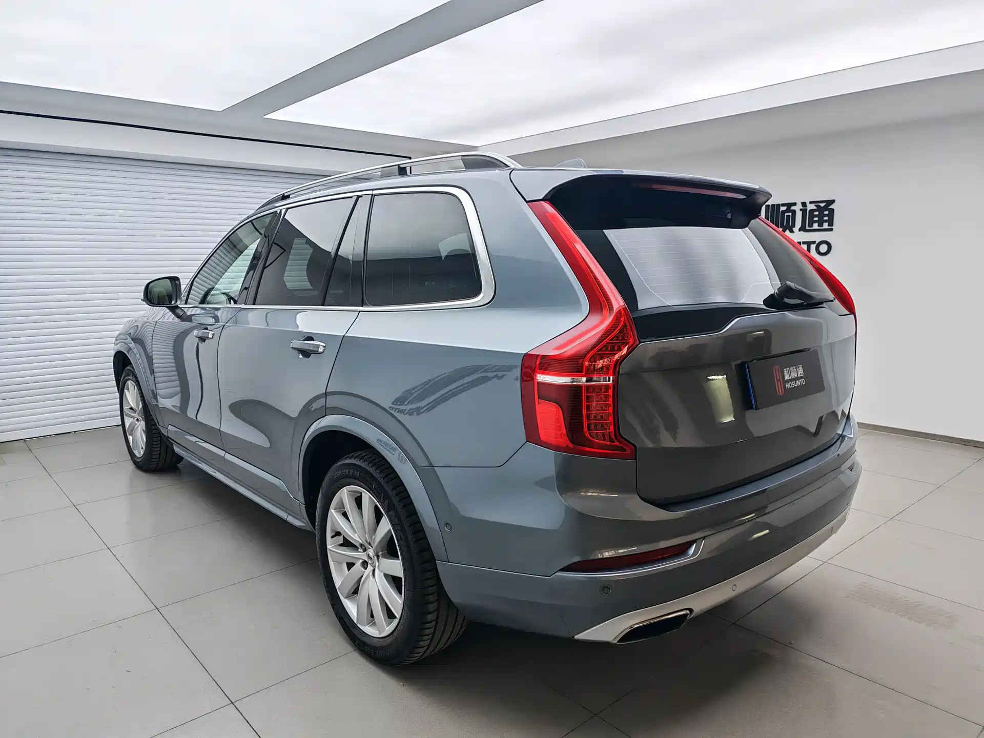 Photo 7 - Volvo XC90
