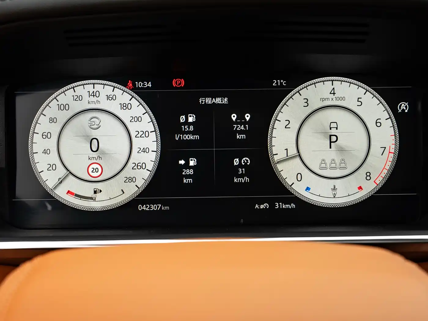 Land Rover Range Rover 2020 3.0 L6 Supreme Creation Extended Version фото 15