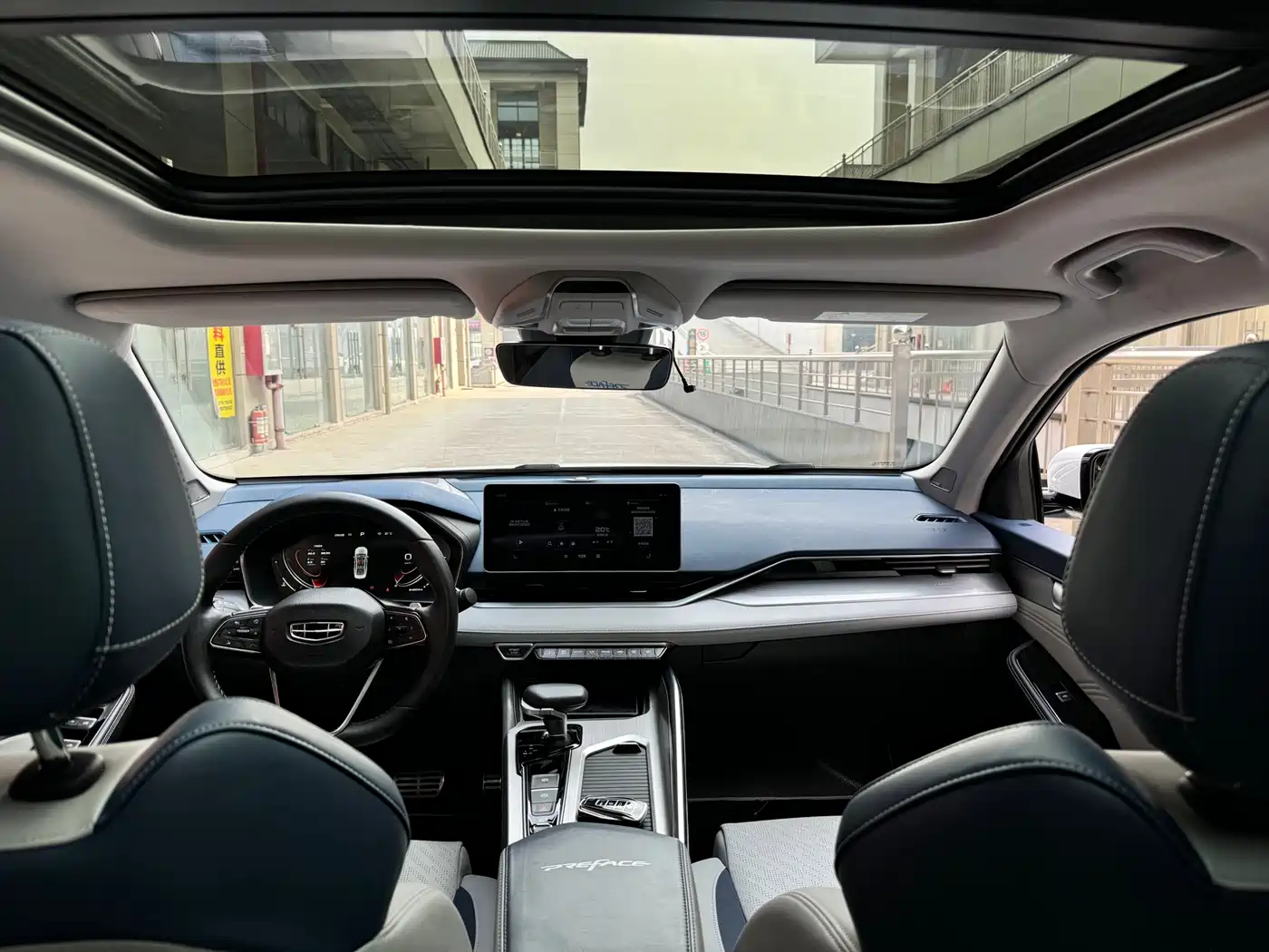 GEELY AUTOMOBILE XINGRUI