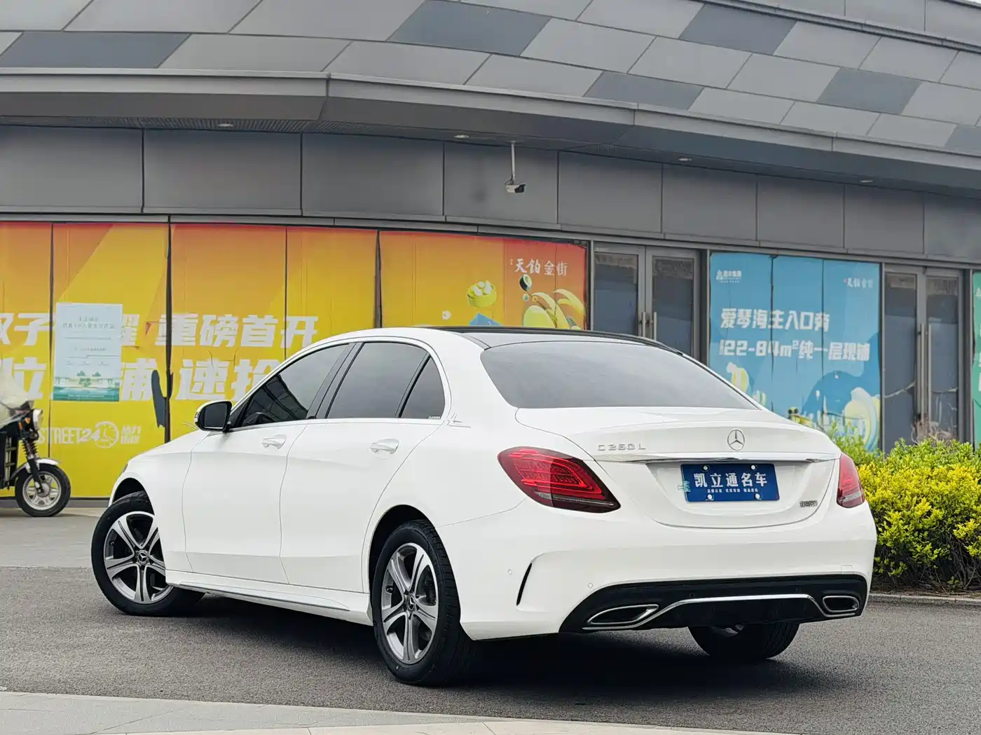 Mercedes-Benz C-Class 2021 C 260 L Sport Edition фото 4