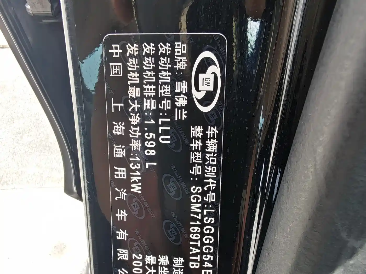 Chevrolet Malibu 2013 1.6T Automatic Comfort фото 12