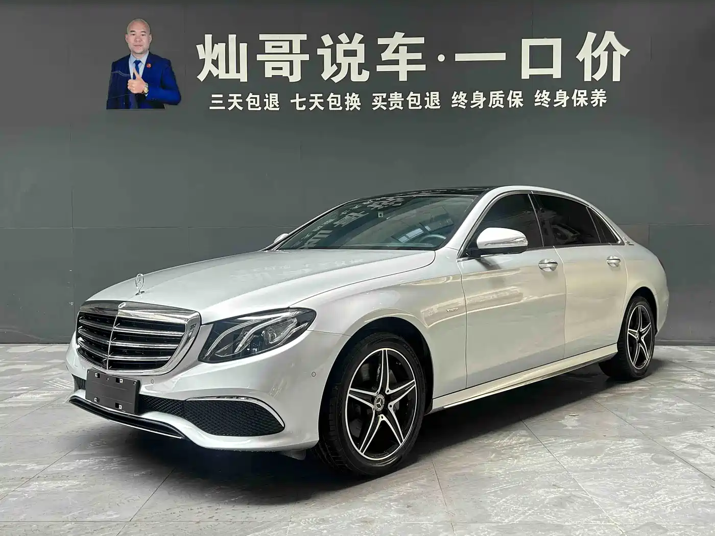 Mercedes-Benz E-Class 2020 Facelift E 300 L Sport Exclusive