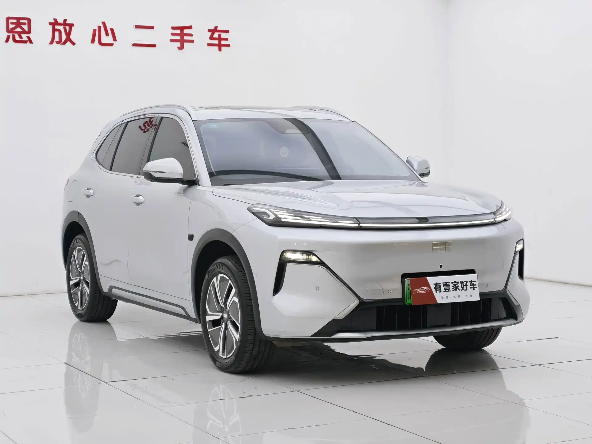 Фото 3 - Geely Galaxy Galaxy Starship 7 EM-i