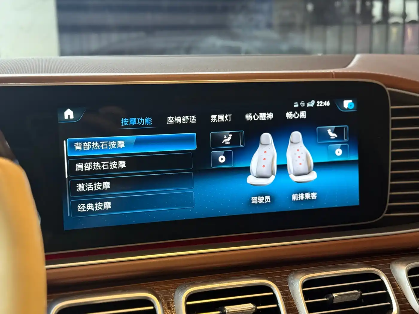 Mercedes-Benz Maybach, миниатюра 14