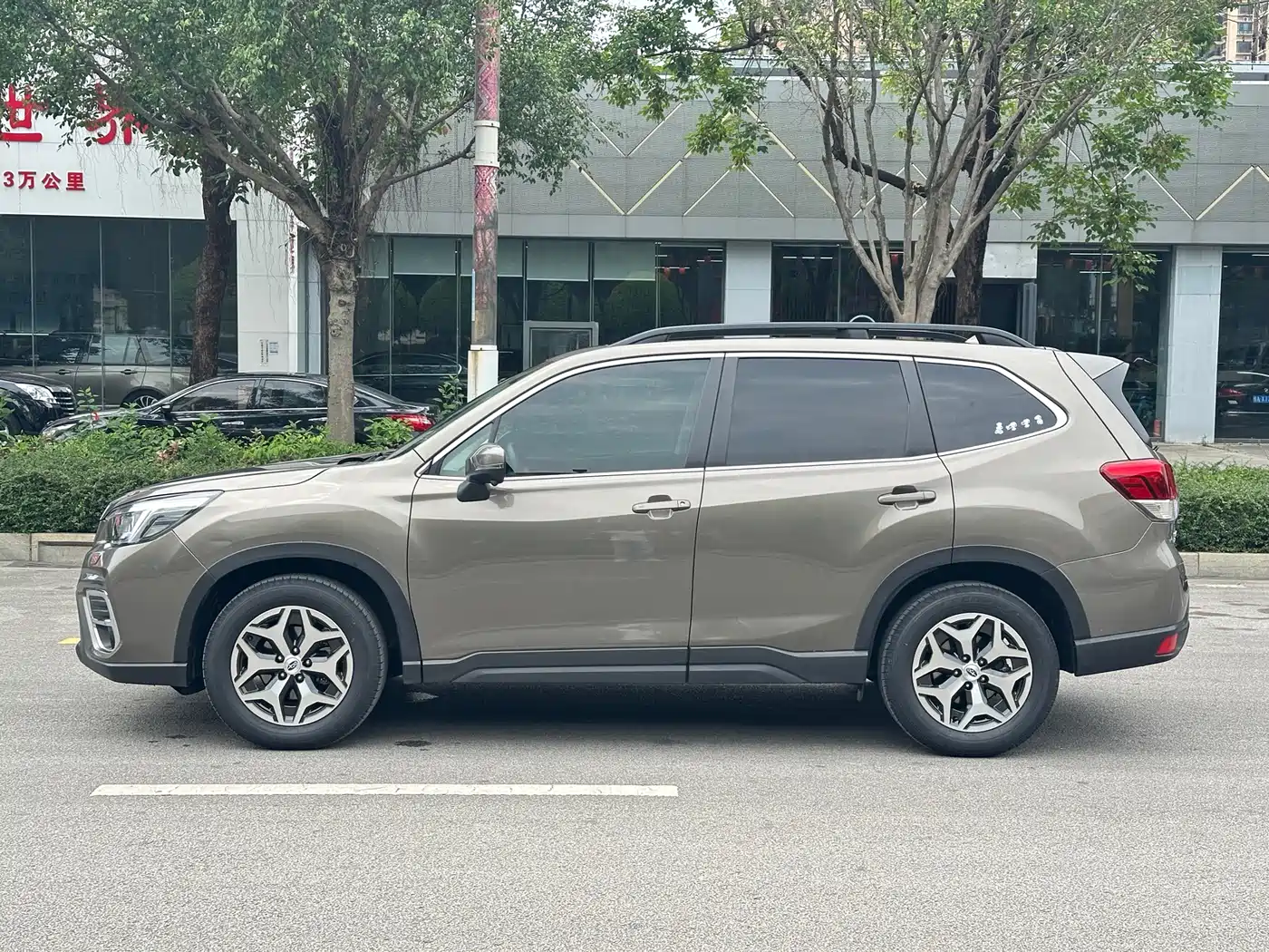 Subaru Forester 2020 2.0i Luxury Edition EyeSight фото 7