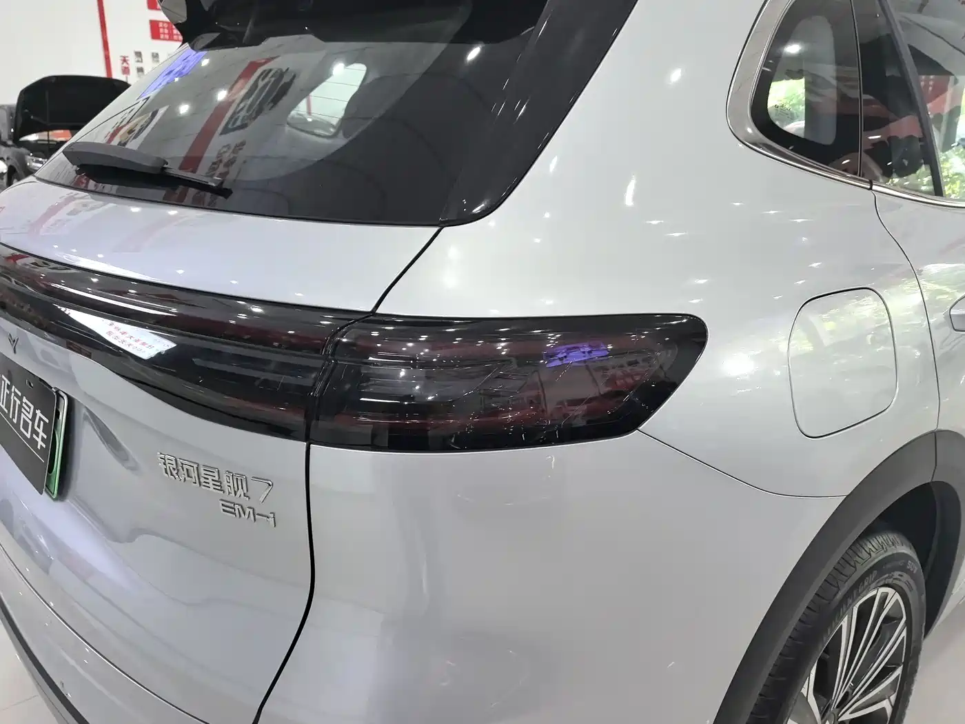 Photo 11 - Geely Galaxy Galaxy Starship 7 EM-i