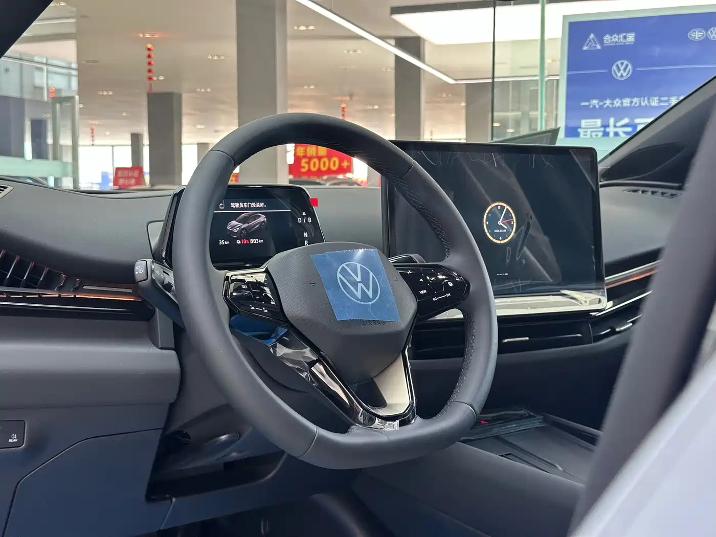 Volkswagen Unique 06 2026 2025 Pure