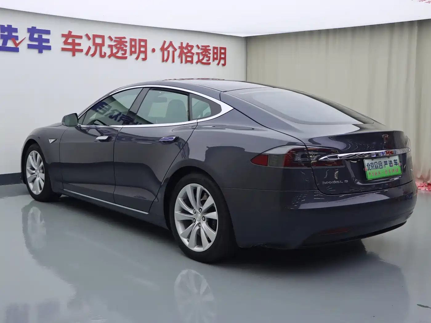 Tesla Model S 2016 2016 Model S 90D