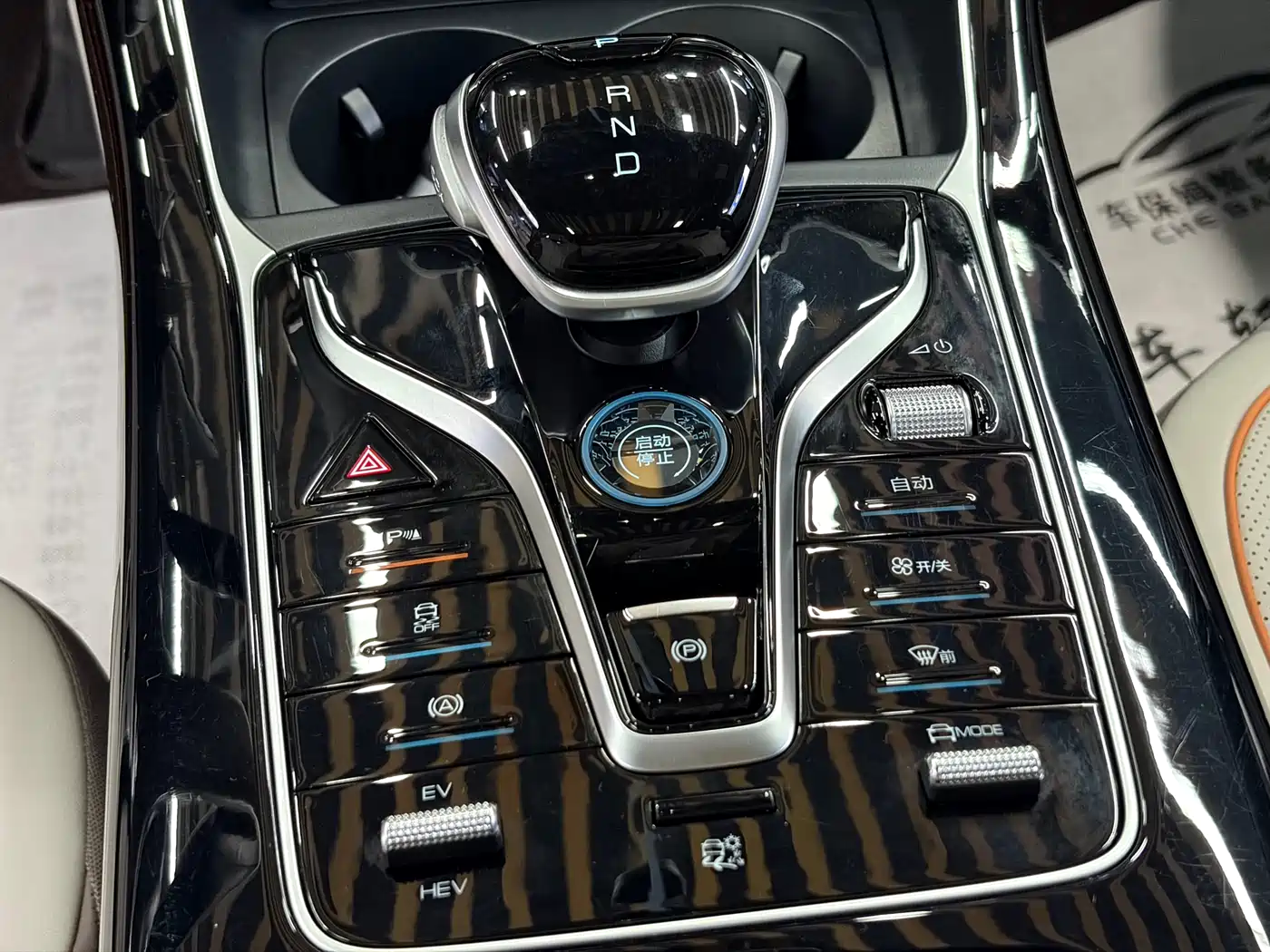 BYD Qin PLUS 2024 Glory Edition DM-i 120KM Surpass фото 13