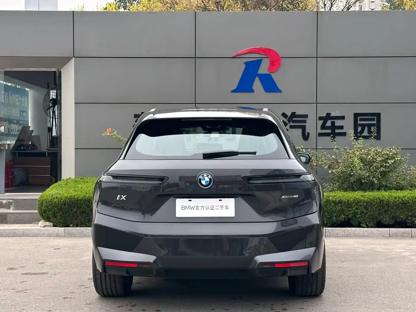2026 BMW iX
