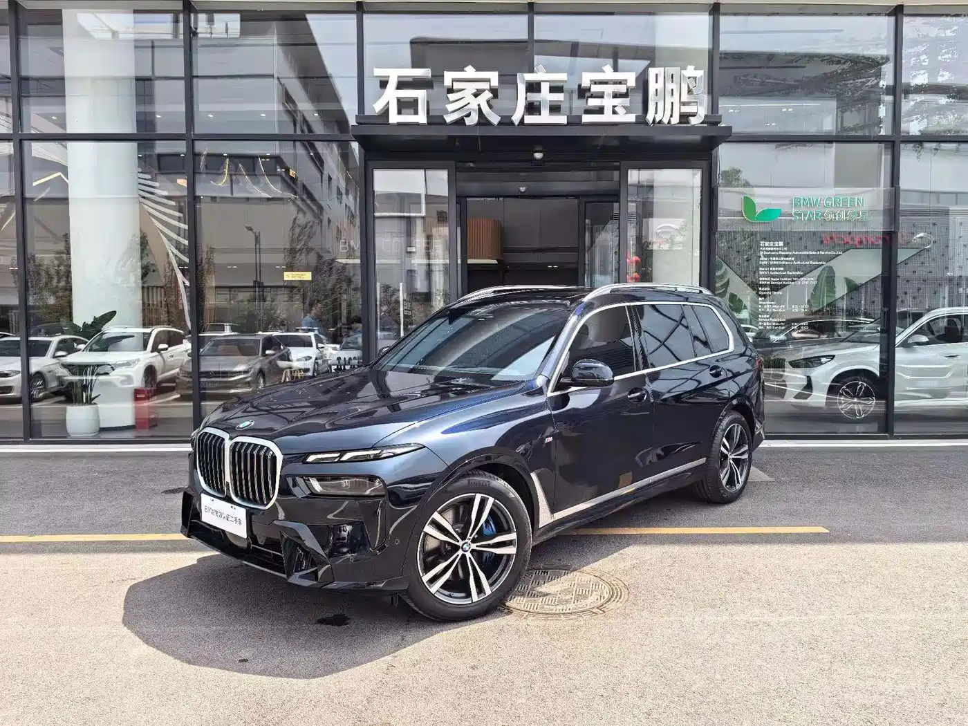 BMW X7 2023 xDrive40i Exclusive M Sport Package