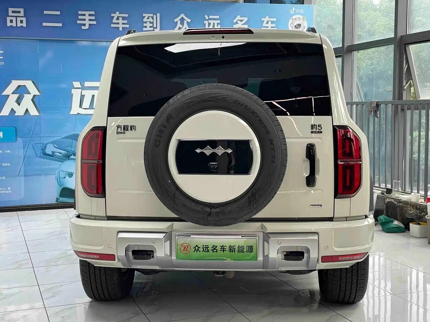 Fang Cheng Bao Leopard 5 2026 2026 Cloud Chariot Edition