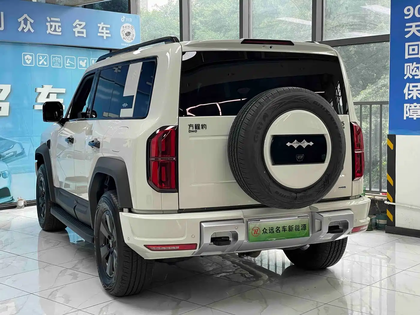 Fang Cheng Bao Leopard 5 2026 2026 Cloud Chariot Edition