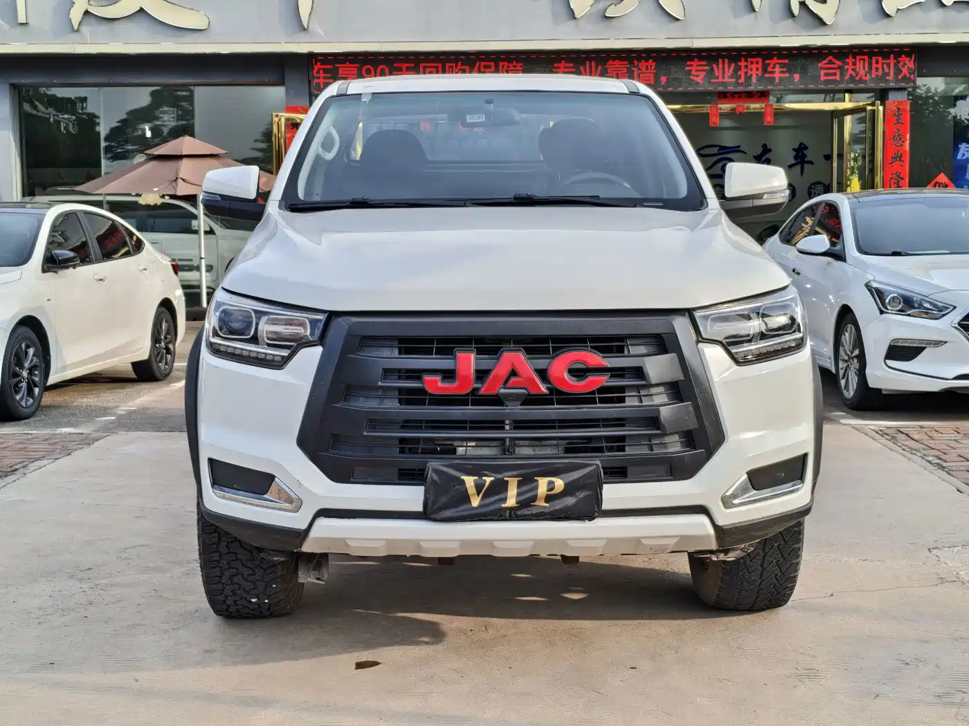 JAC JAC T8 2021 2020 2.0T Diesel 2WD Luxury Standard Cab HFC4DB2-2E