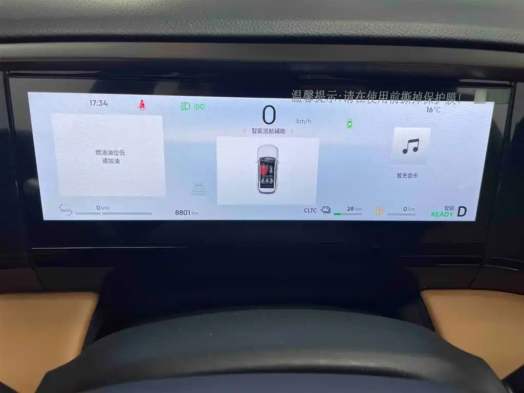 GEELY GALAXY GALAXY L7