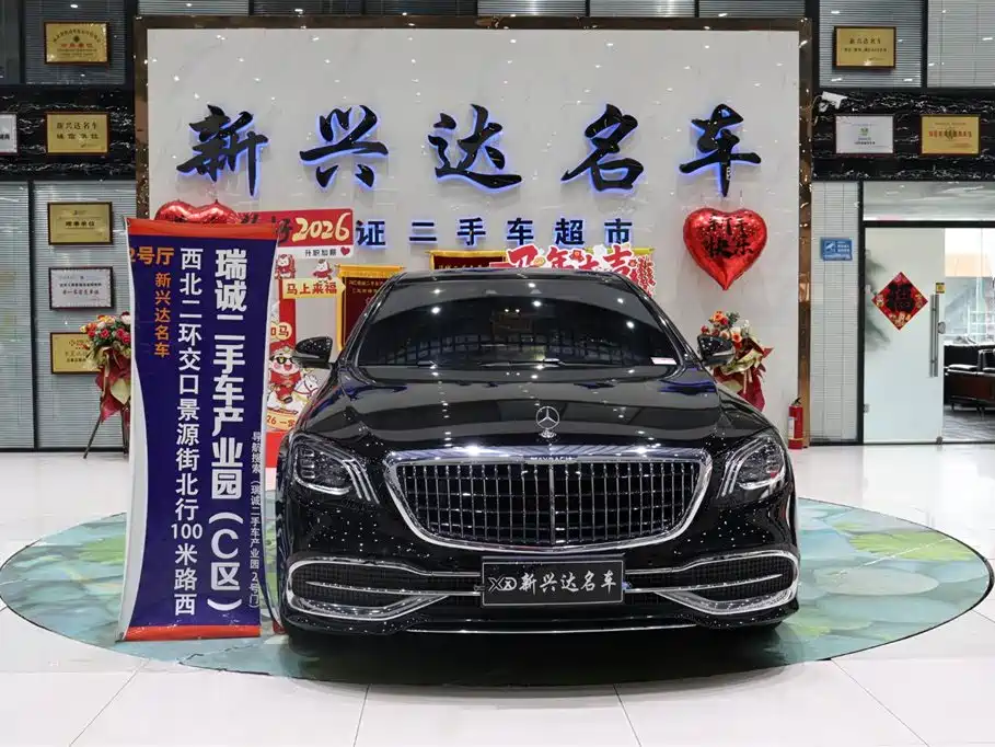Mercedes-Benz Maybach S-Class 2019 Facelift S 450 4MATIC