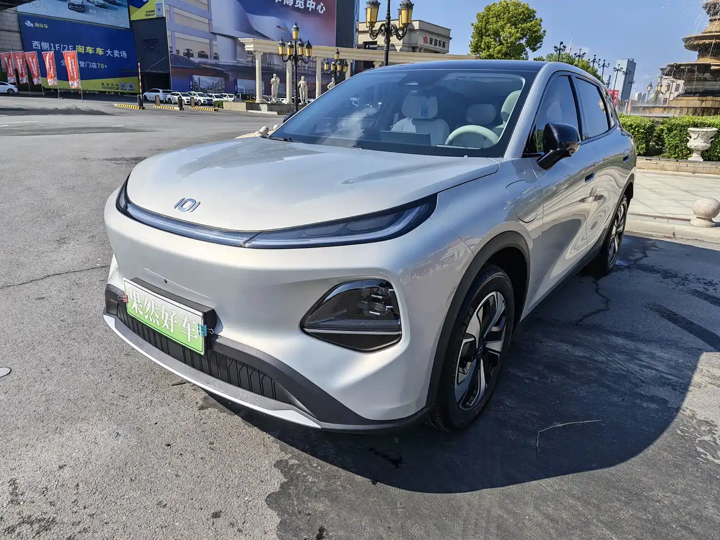 Changan Qiyuan Changan Qiyuan Q05