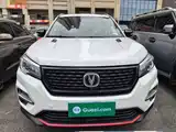 Photo 3 - Changan CS75