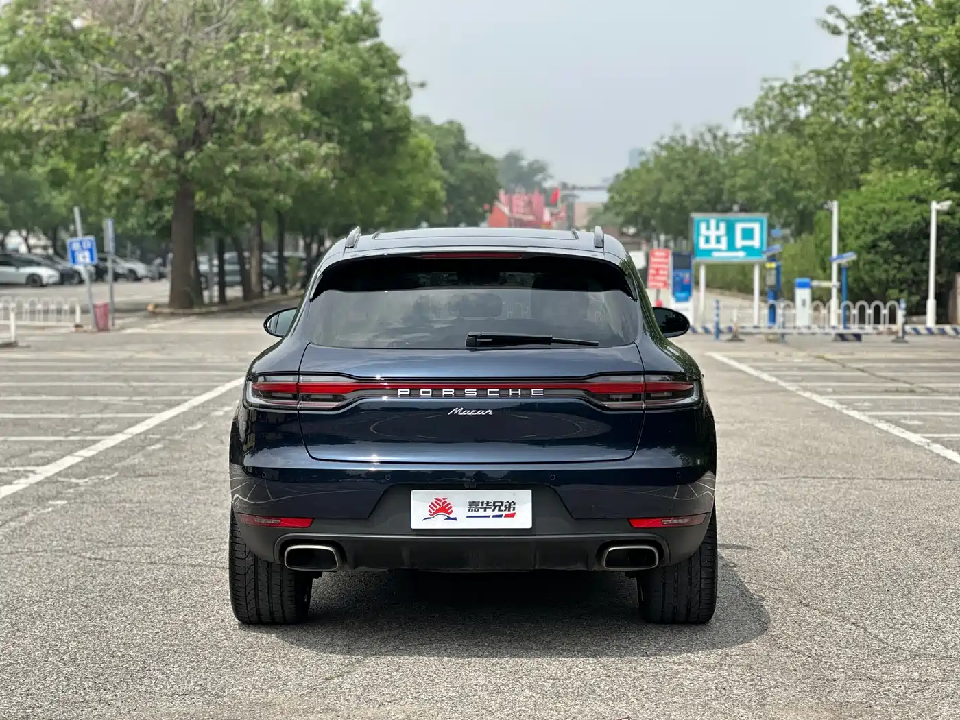 Porsche Macan 2020 Macan 2.0T фото 10