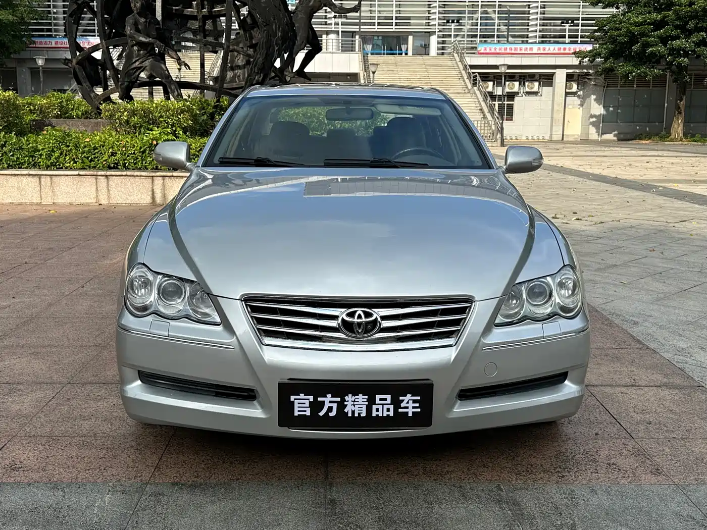 Toyota Reiz 2007 2.5S Leather Sunroof Edition фото 3