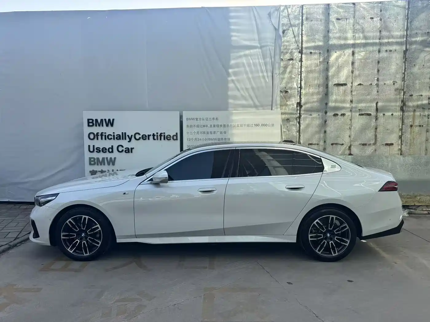 BMW 5 Series 2025 525Li M Sport Package фото 3