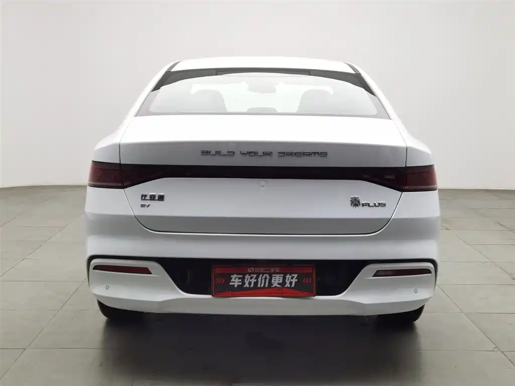 BYD QIN YUAN