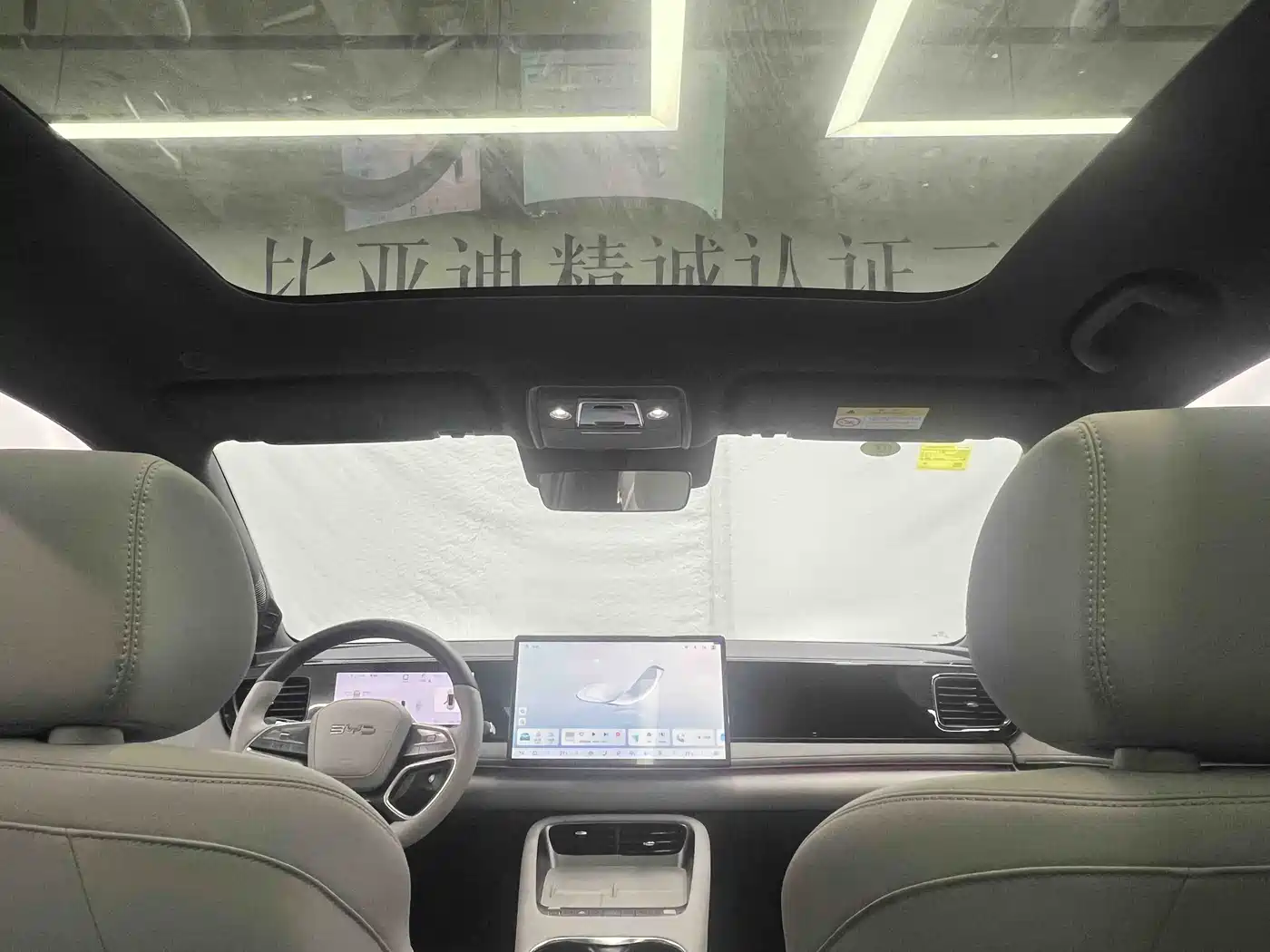BYD Sealion 06 New Energy 2025 EV 605 Pilot Pro Edition фото 7