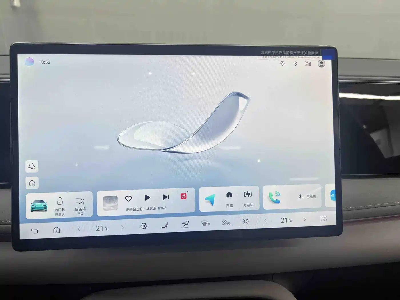 BYD Sealion 06 New Energy 2025 EV 605 Pilot Pro Edition фото 16